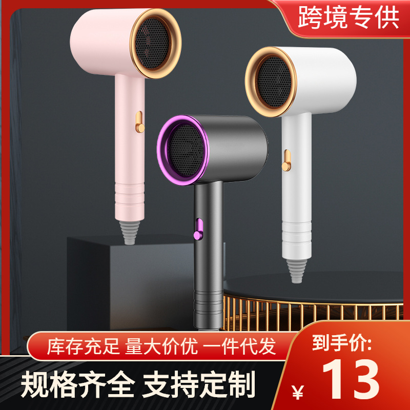 网红抖音锤子吹风机蓝光负离子家用宿舍吹风筒静音电吹风礼品赠品
