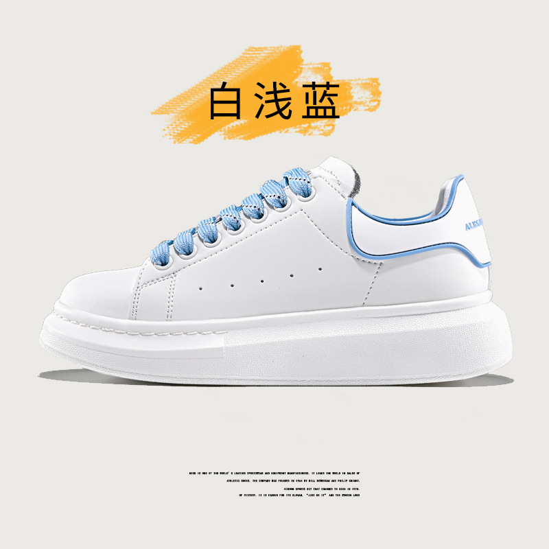 诗麦昆小白鞋麦罗正品2025新款真皮增高厚底运动鞋板鞋潮男女鞋子|undefined