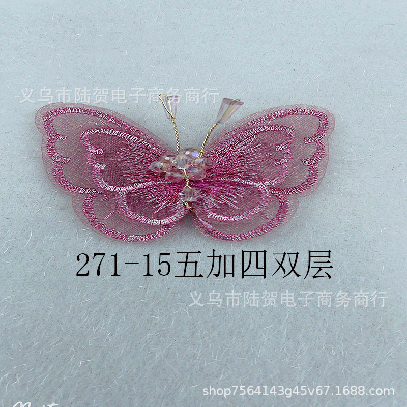 未标题-271-15五加四双层