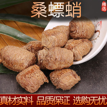 ɣ���100g��ș����ɣ�������ӵ��� ��뵰�ɴ��