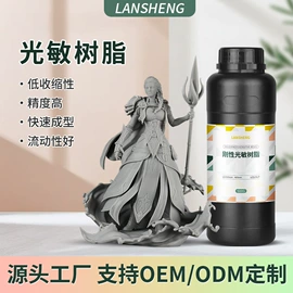 UV胶;硬化胶;光固化树脂