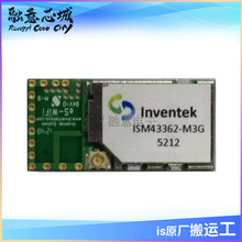 ISM43362-M3G-L44-U ISM43341-L77-TR RF �շ���ģ�� 2.4GHz