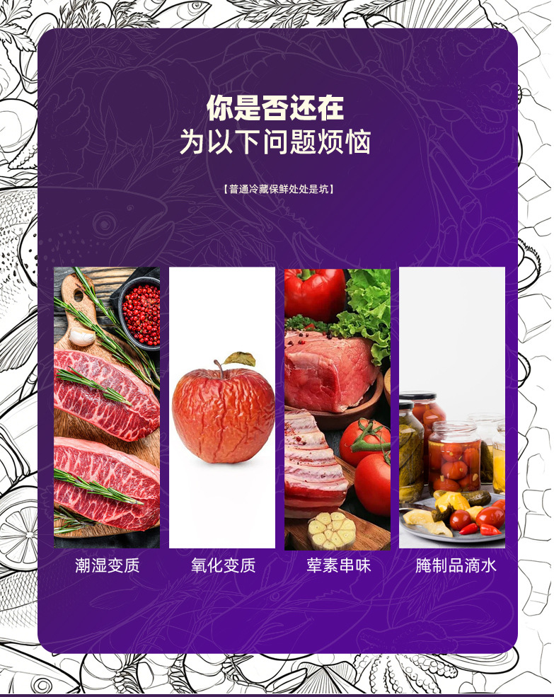 Vacuum sealing machine with UV sterilization, multifunctional