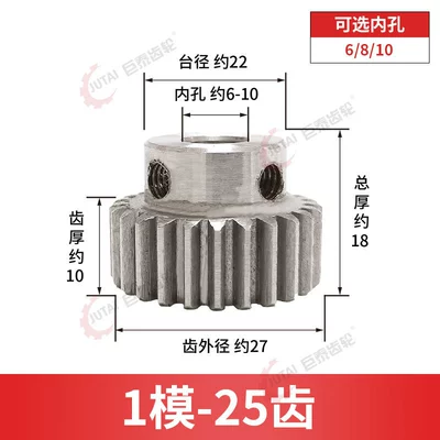 transmission accessories complete processing Diferensial dişli dəstləri - 1-mold-25-teeth-hole-6