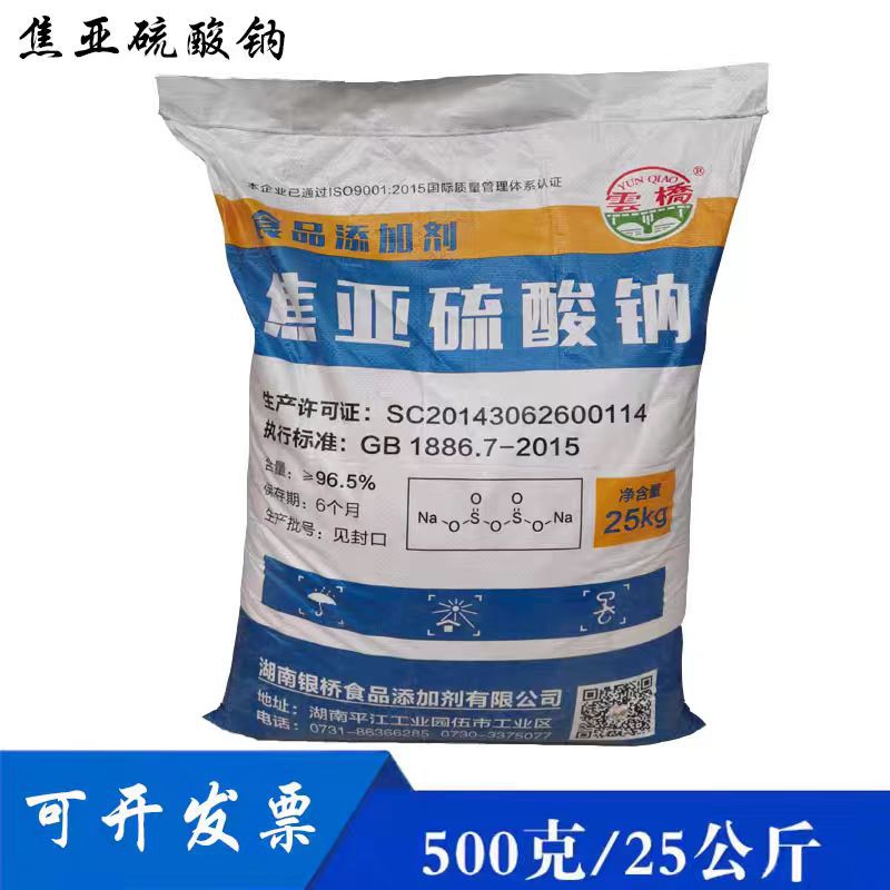 微信图片_20240826152908