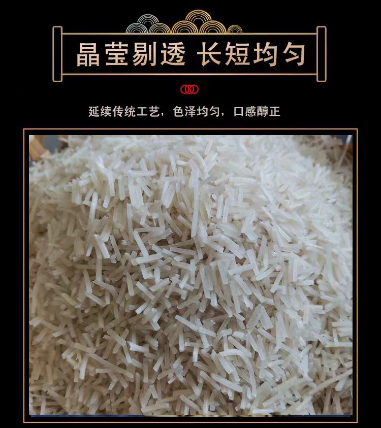 쇠막대 참마 당면 100g