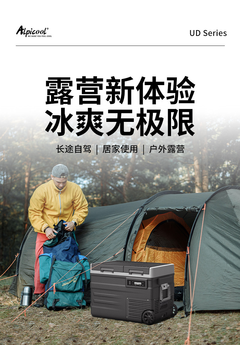 Ice Tiger Compressor Car Refrigerator Car Home Dual-use Refrigeration 12v24v Portable CF35 Dormitory Mini Refrigerator