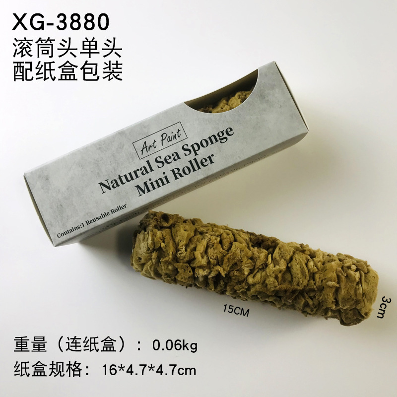 기본 항목; XG3880 얇은 튜브 6inch 해초 스폰지 롤러 헤드(손잡이 없음)