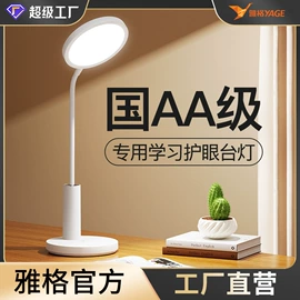 阅读台灯;头灯头戴电筒;酷毙灯