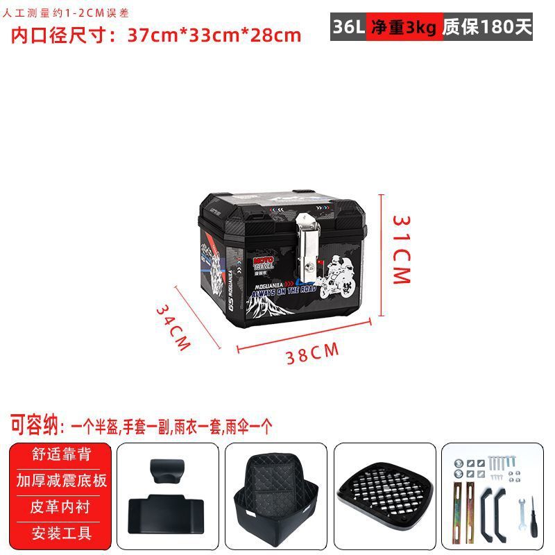 36L-블랙 트래블러 - 충격흡수 베이스 + 안감 + 등받이 + 상단 구성 + 설치 액세서리(하이 구성)