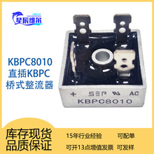 ���Skbpc2510������GBPC3510�������gbpc5010ȫ��kbpc8010�F؛