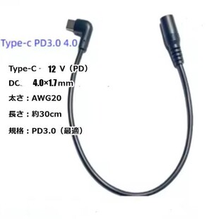 PD3.0 4.0 TYPE-C 5V �D12V DC38135/4017/4817ĸ �����D�Q�� PD