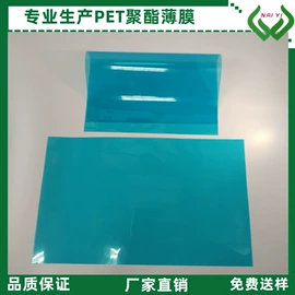 包装薄膜;功能薄膜;聚酯薄膜