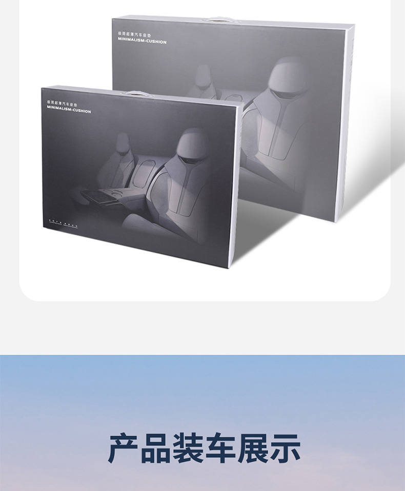 New Model of Special Vehicle Ideal L8 (3D Upgraded Version) Suede Saddle Pad Breathable Car Seat Cushion Special Seat Cover