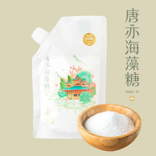 唐亦海藻糖200g食品级白砂糖蛋糕饼干牛轧糖雪花酥零食烘焙原料