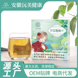 代用/养生茶;其他冲调饮品;果蔬汁