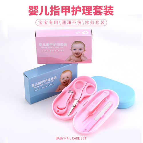 New Baby Nail Clipper Set Newborn Baby Anti-Pinch Nail Clippers Children's Care Nail Clipper 4-piece Set