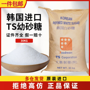 ԭ�b�M���n����ɰ�Ǽ�ɰ��TS���n����ɰ��30kg������Ⱥ決ԭ��