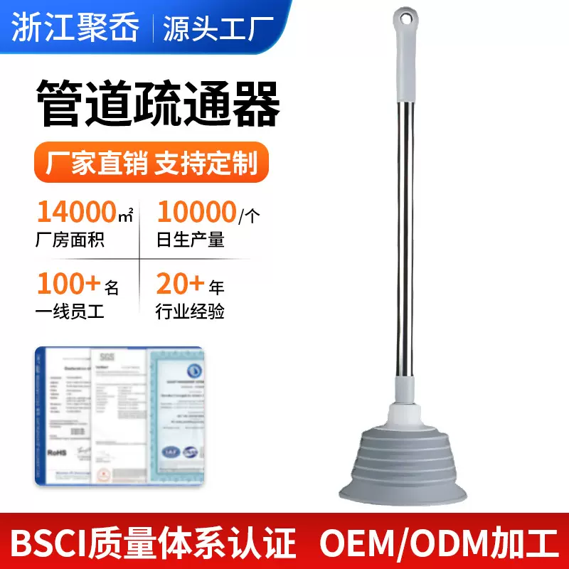 家用水道疏通器吸马桶疏通管道下水道厕所地漏堵塞马桶疏通器批发