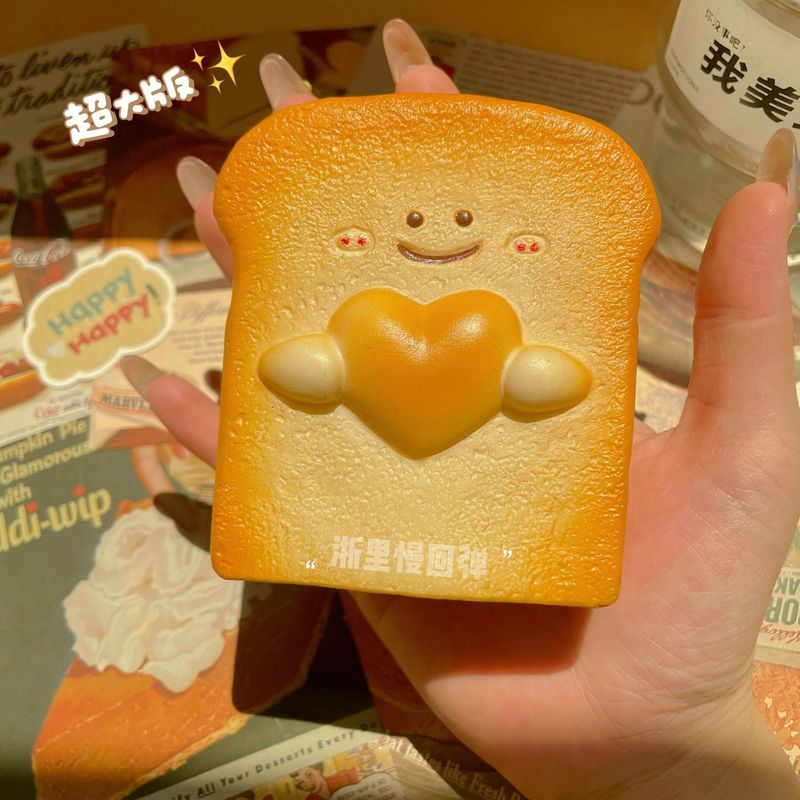 小红书爆款超湿软老虎油土司慢回弹解压发泄捏捏玩具礼物squishy|undefined