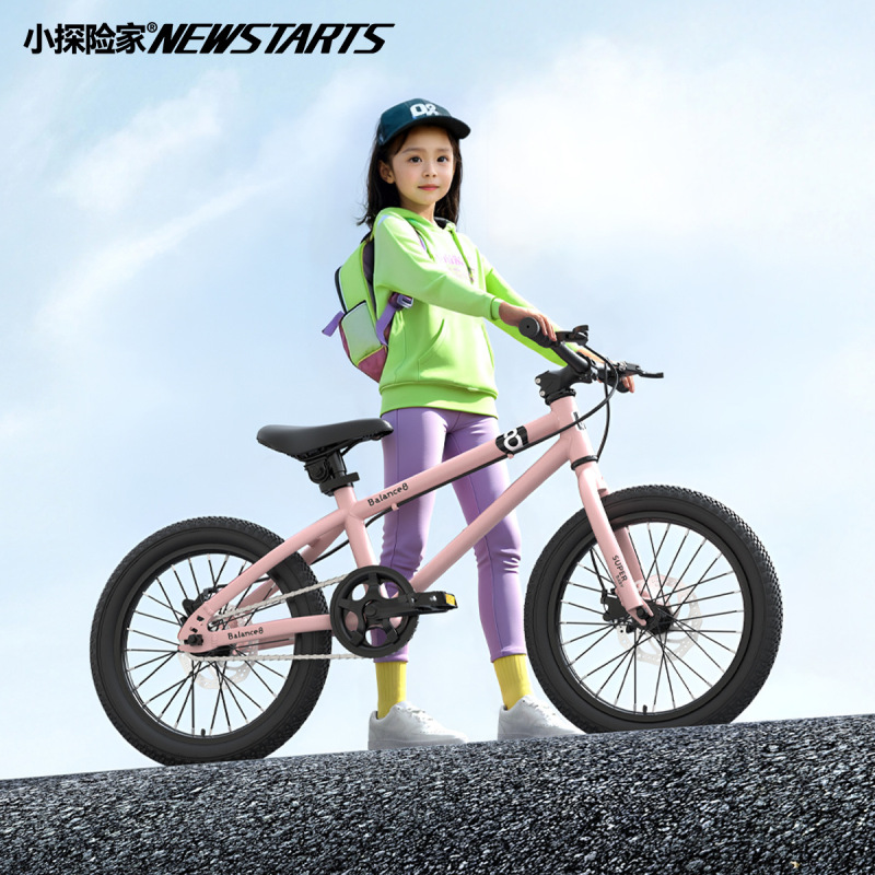 小さな探検家の子供の自転車男の子の女の子の中で子供が自転車に足を踏み入れる16/20インチの子供3-6-10歳|undefined