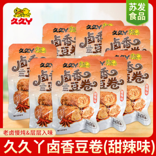 �þ�Ѿ�u������ζ����С�����b����Ʒ�����u֭��ʳ������ɢ�b��ʳ