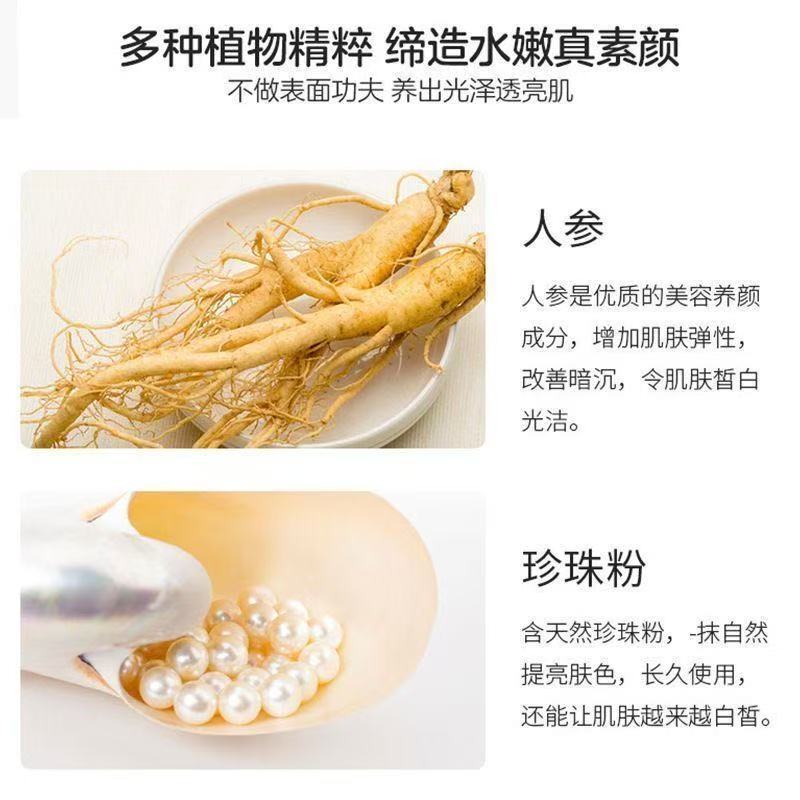 肌を若返らせ、素顔を明るくする天然高麗人参パールクリーム、レイジーメイクアップクリーム、ヌードメイクアップレディクリーム、メイク落とし不要、栄養補給、隔離|undefined
