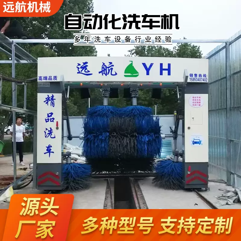 加油站全自动洗车机商用无人值守大型龙门往复式洗车机设备一体机