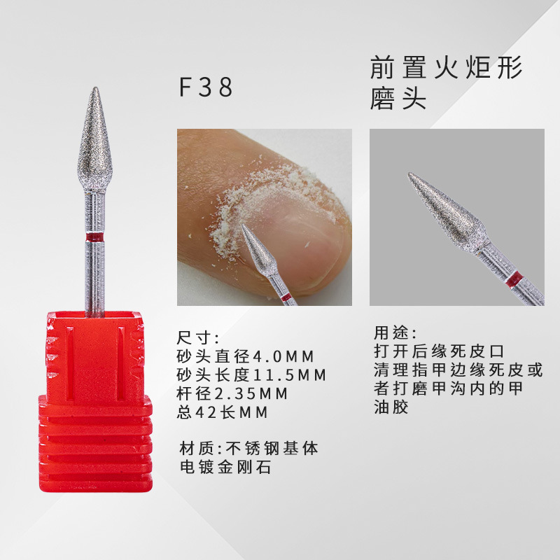 美甲打磨头前置处理金刚砂打磨头美甲工具套装美甲打磨机专用|undefined