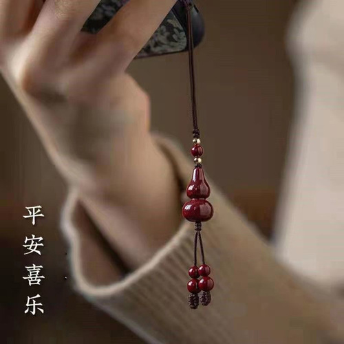 Cinnabar Pendant, Money Bag Phone Chain Accessory: Gourd, Fox, Five Emperors Coins, Peaceful Charm, Lucky Bag, Car Keychain
