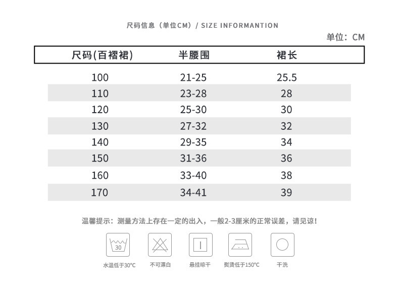 儿童百褶裙半身裙女 网格子半裙女童百搭a字裙短裙 裙子女装夏季详情2