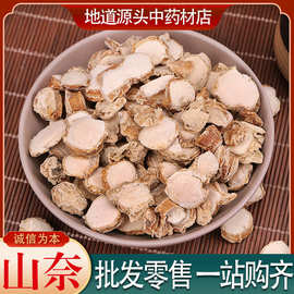 山奈干沙姜卤料调味品三奈子香料调料山辣中药材砂姜代山柰