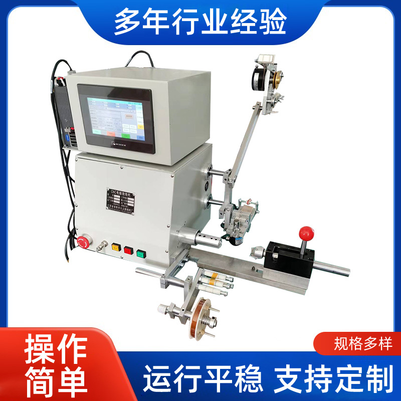 厂家批发XF-801SS型单轴伺服排线机高频低频绕线机电机排线绕线机