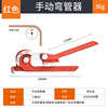 Bending pipe tube spring bending yellow electrical manual 3/4/6 cents/1 -inch PVC wiring tube bending tube tool tool