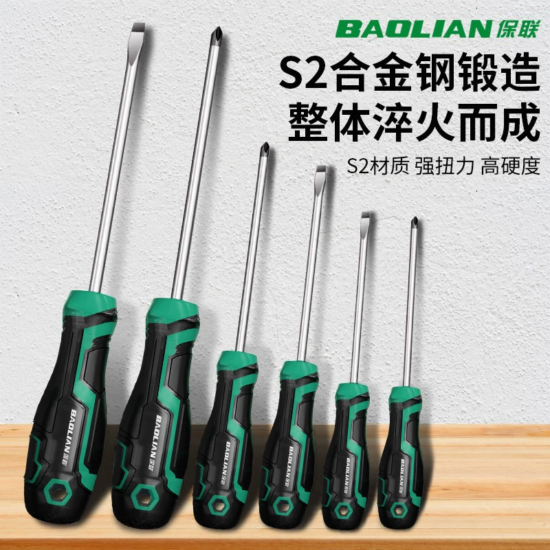 Отвертка Baolian промышленного класса кроссворд сильная Магнитная сверхтвердая отвертка инструмент костюм отвертка маленькая отвертка Полная коллекция
