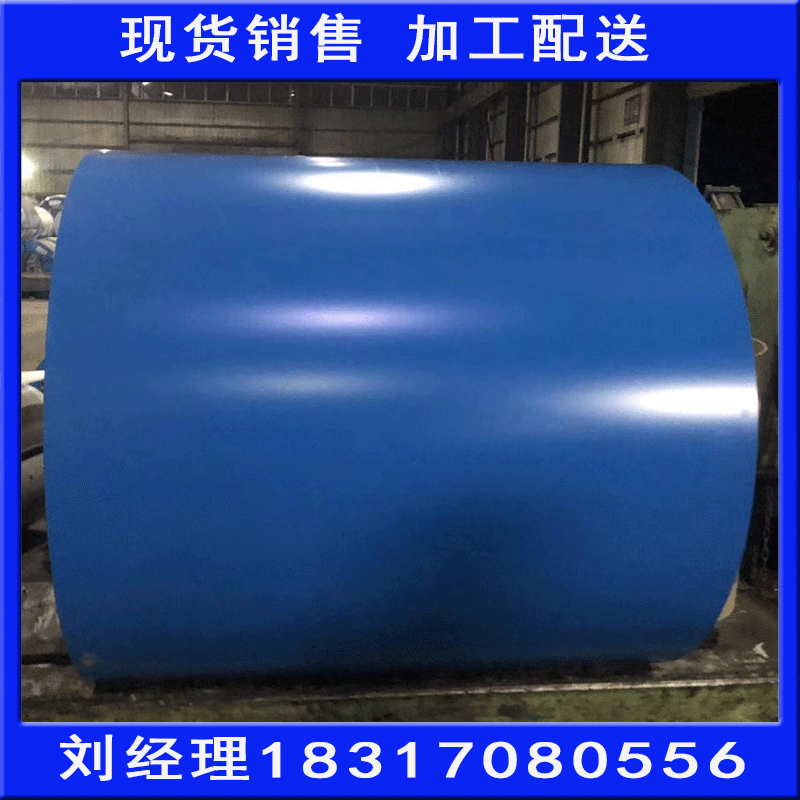 现货供应彩钢卷RAL 5022 夜蓝色彩涂卷  可压瓦配送