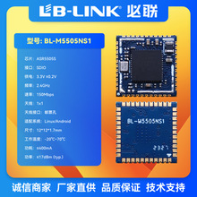 �Ϻ�����ASR5505S�o��ģ�KSDIO��wifiģ�K�D��IPC�z���^�o�����l