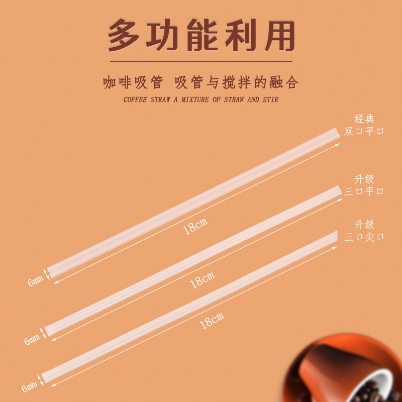 pla咖啡搅拌棒主图05方图