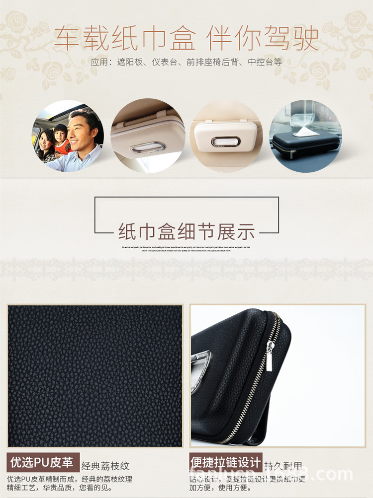 Car Sun Visor Tissue Box Leather Creative Hanging Multifunctional Car Interior Storage Tissue Box Simple and Stylish