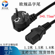 �WҎ�Դ��Ʒ��β3*0.75mm��X���C��ӡ�C�m�����Դ���W�˷�ʽ��