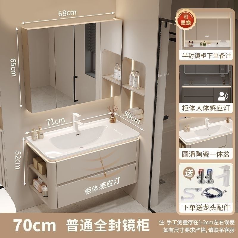 现代卫生间智能实木浴室柜组合简约奶油风洗手台陶瓷一体盆洗脸盆|undefined
