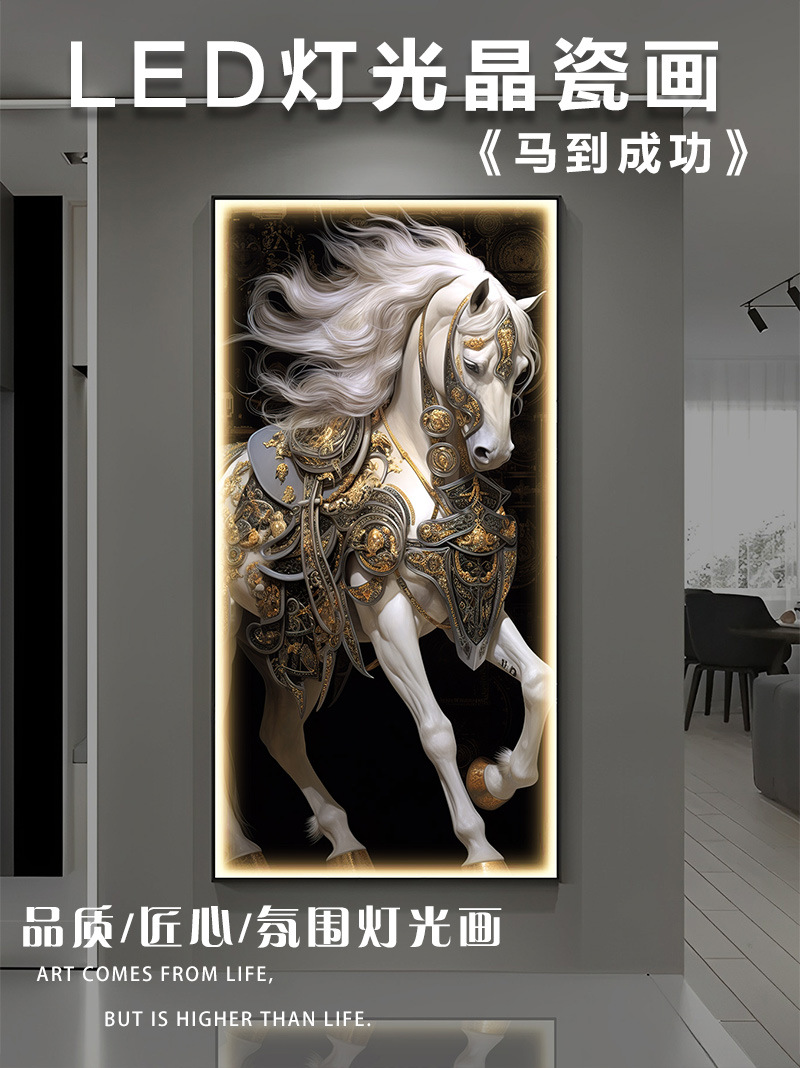 灯光画-框架_01.jpg