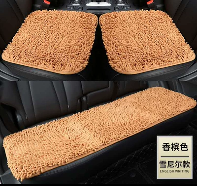 Caterpillar square cushion small three-piece four-season cotton cushion seat cushion office chair cushion car cushion factory supply (Seat cushion, seat cover) - champagne-caterpillar-small-three-pieces