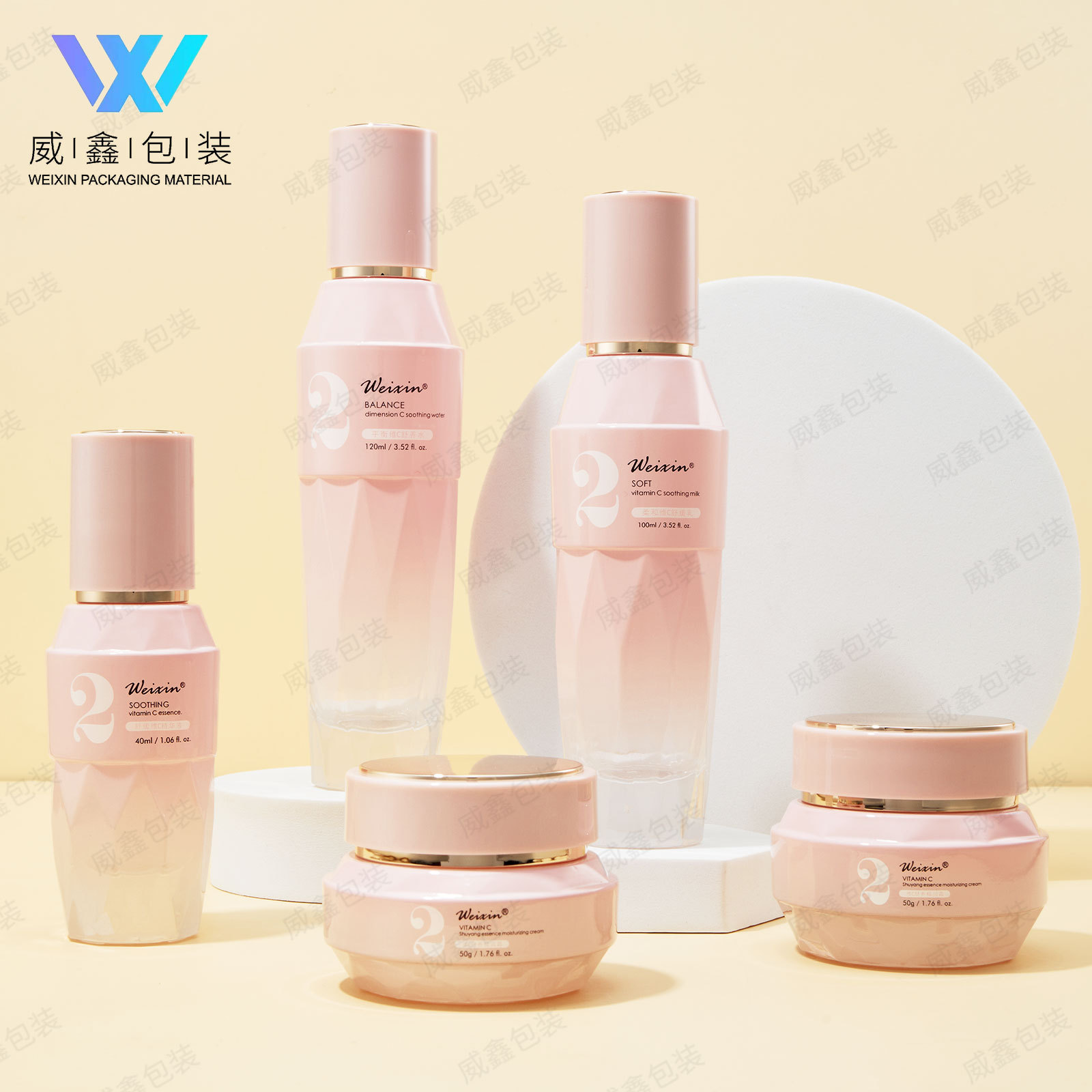 新款 专利 现货 化妆品 护肤 套装 水乳液 喷雾 精华 面霜 玻璃瓶