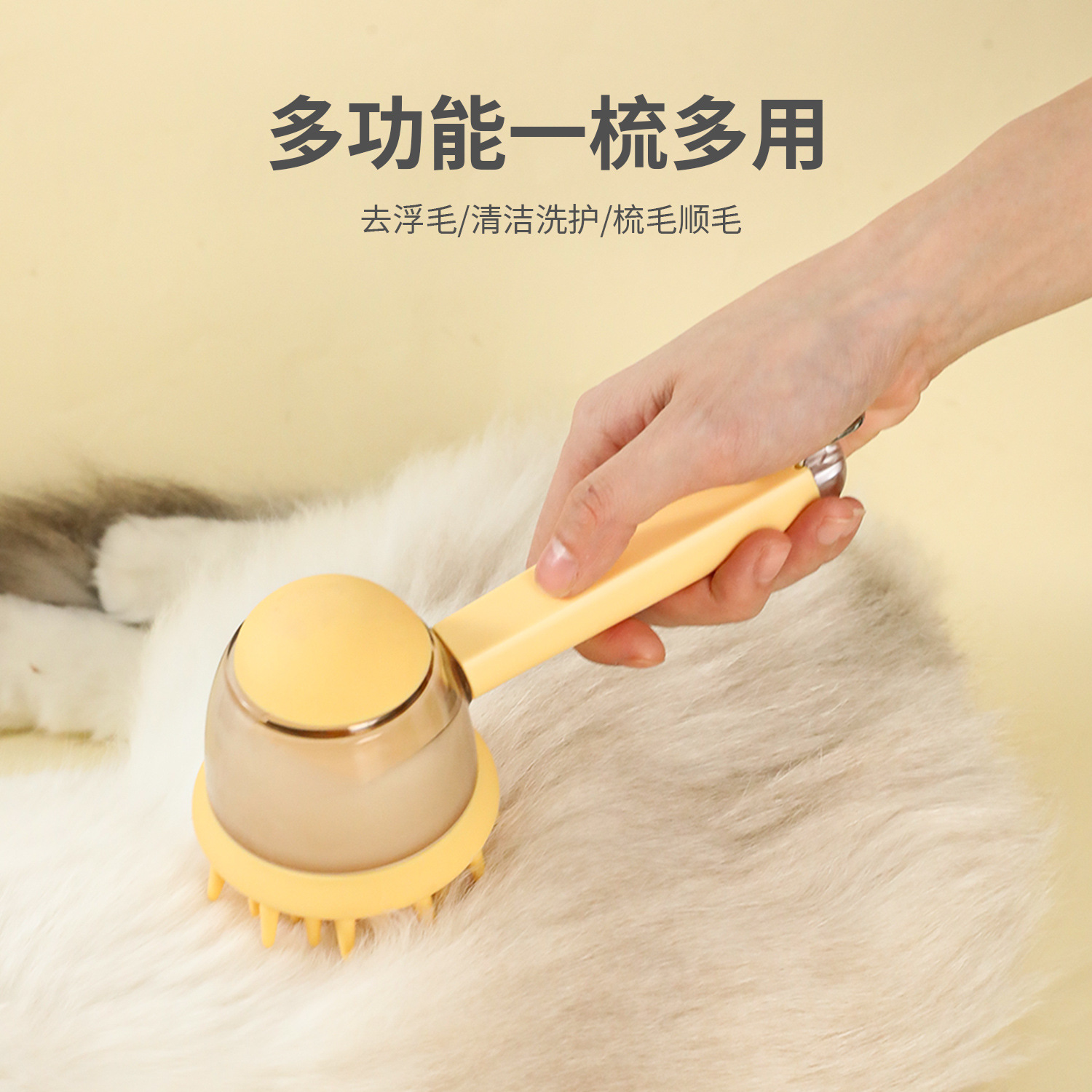 Mango de peine para mascotas Cepillo de baño líquido para mascotas Peine de masaje de baño Peine multifuncional para gatos Peine