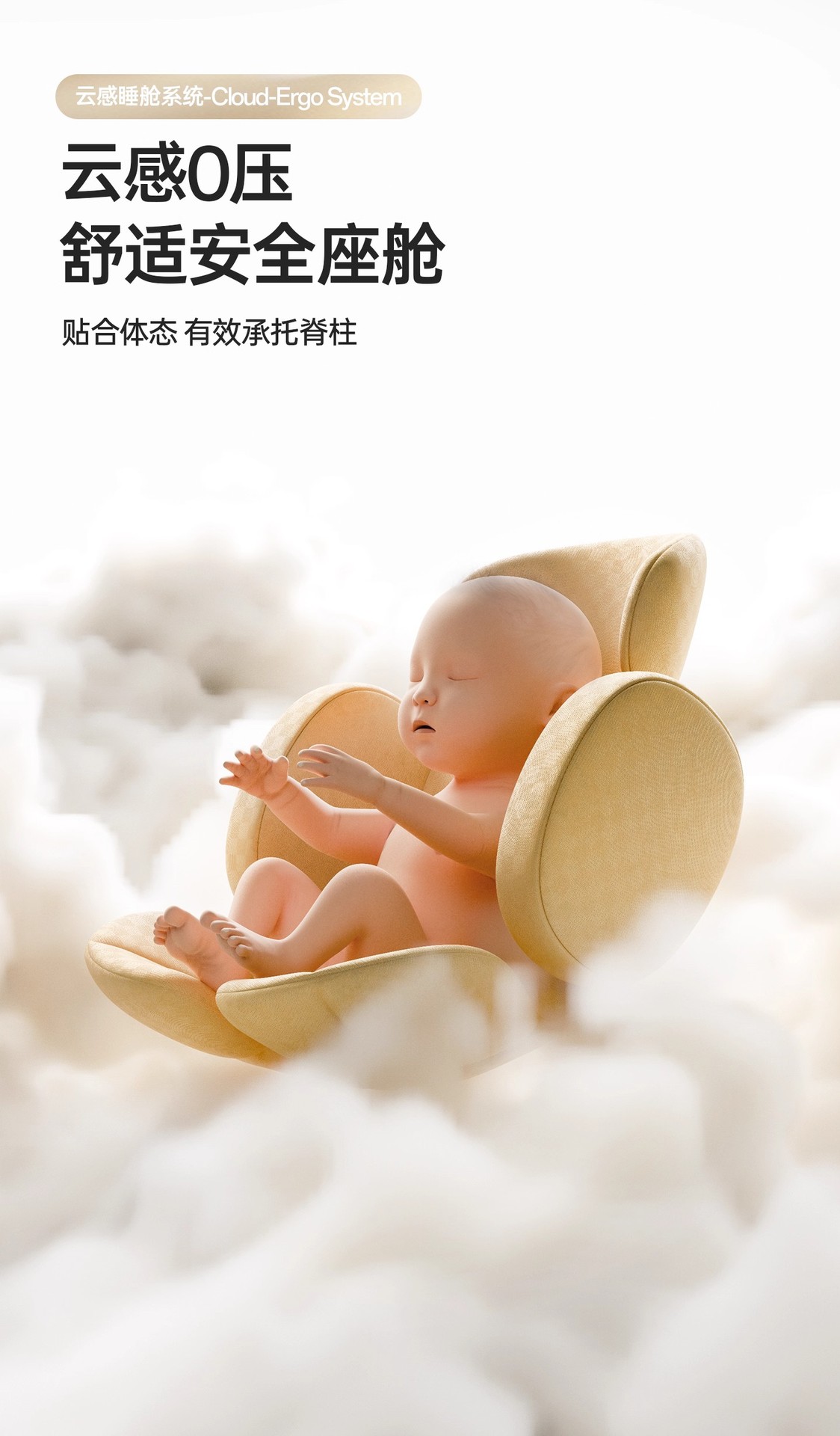 Kk Turing Smart Child Safety Seat for Car with Ventilation and Heating, Suitable for Newborns and Babies Aged 0-7-12 Years