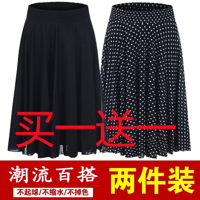 Y Middle-aged and Elderly Skirts, Summer Skirts, Mother's Wear, Elastic Waist, Ice Silk Floral Skirts, Dance Skirts, Large Size Square