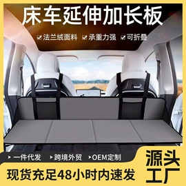 座垫、座套;车载充气床;其他汽车内饰