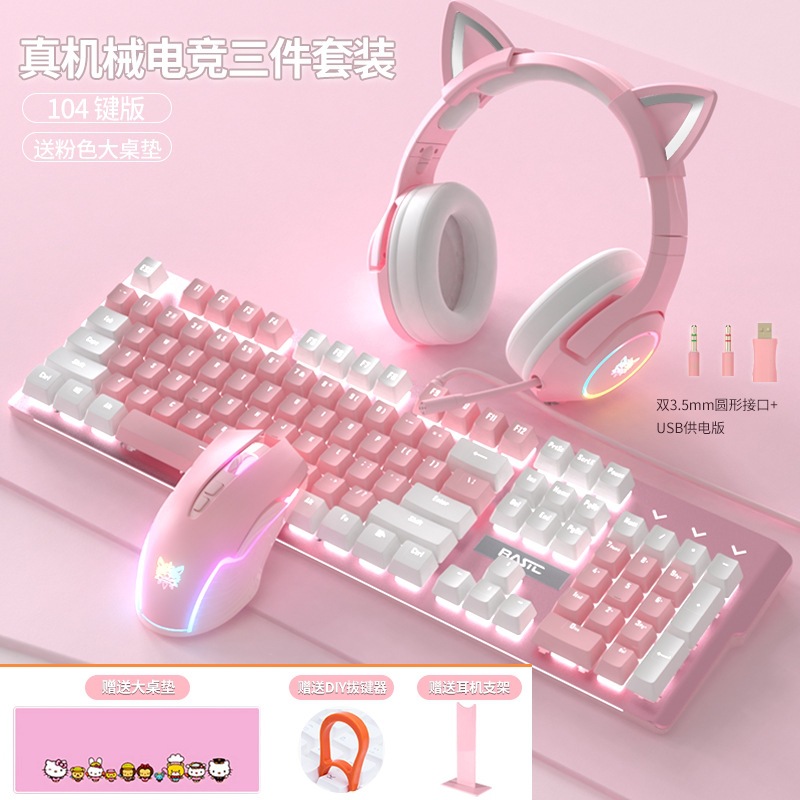 ゲームのノートの女子学生の赤い軸の青い軸は事務のデスクトップのコンピュータの機械のキーボードのピンクのかわいい有線の電気を競います。