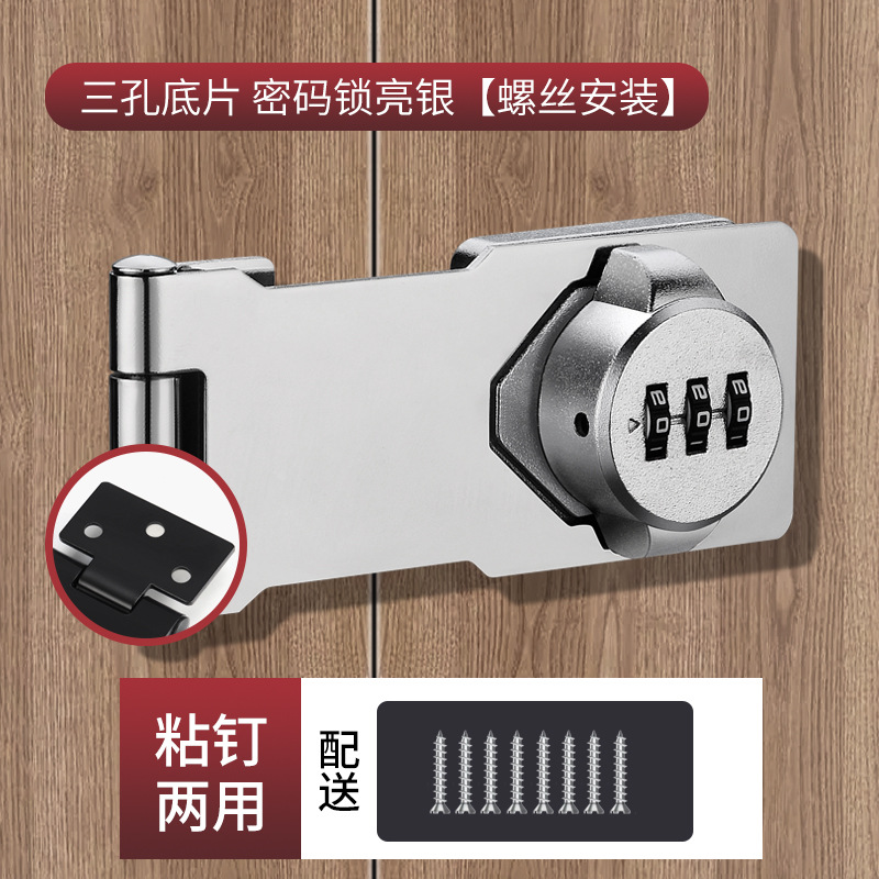 Cerradura de la puerta del Gabinete de la contraseña sin perforar cerradura del cajón antirrobo cerradura del cajón cerradura del gabinete del archivo abierta doble cerradura de la puerta deslizante